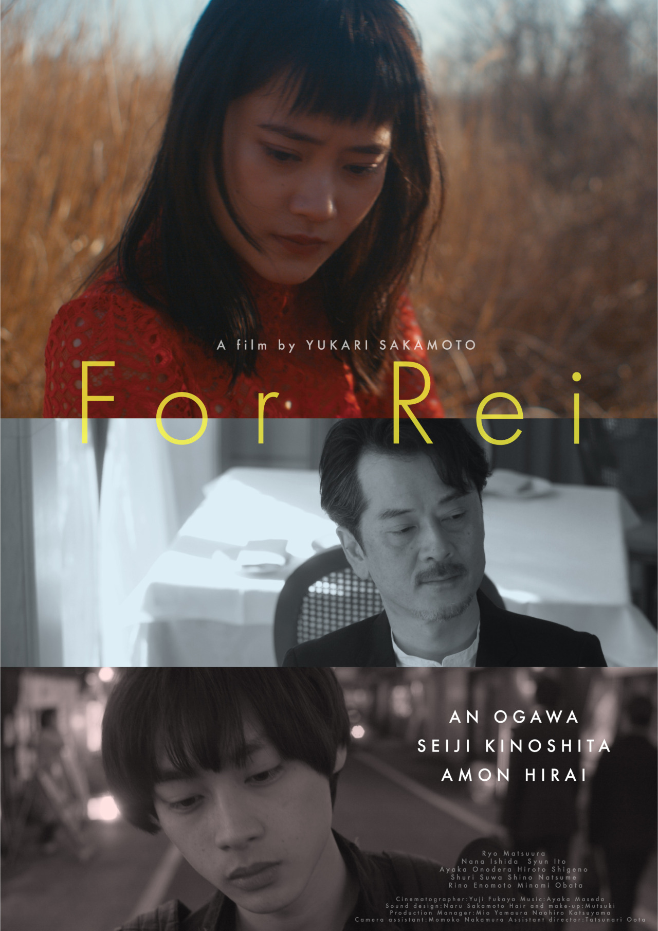 For Rei poster